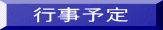 �s���\�� 