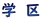 �w�@��