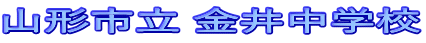 �R�`�s�� ���䒆�w�Z 